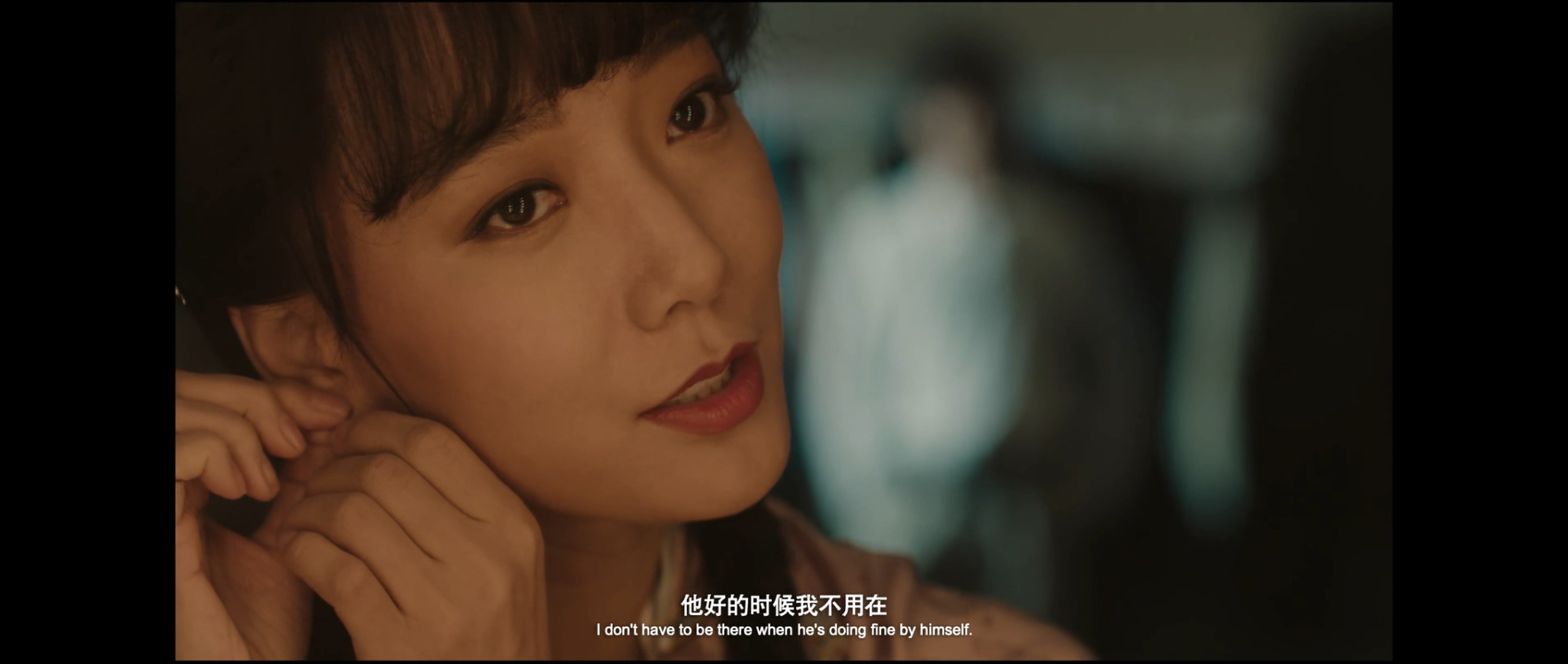 不老奇事剧照的剧照