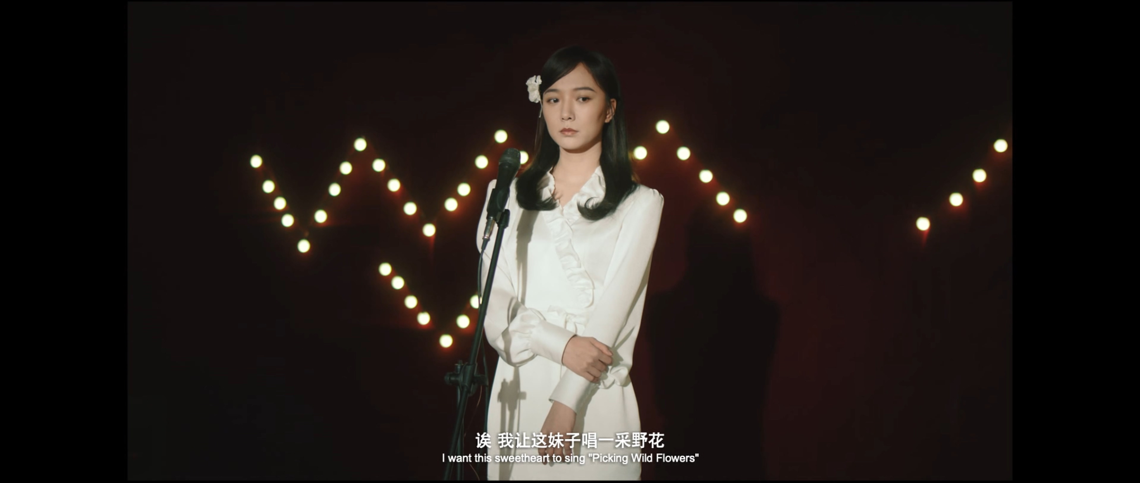 不老奇事剧照的剧照