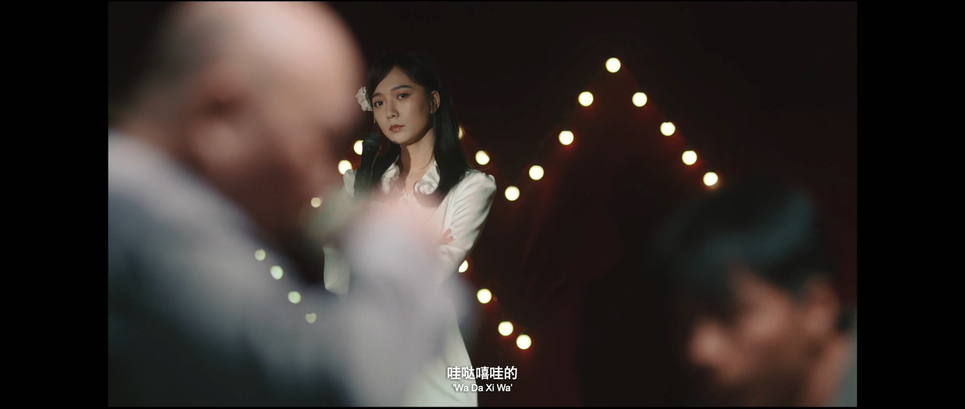 不老奇事剧照的剧照