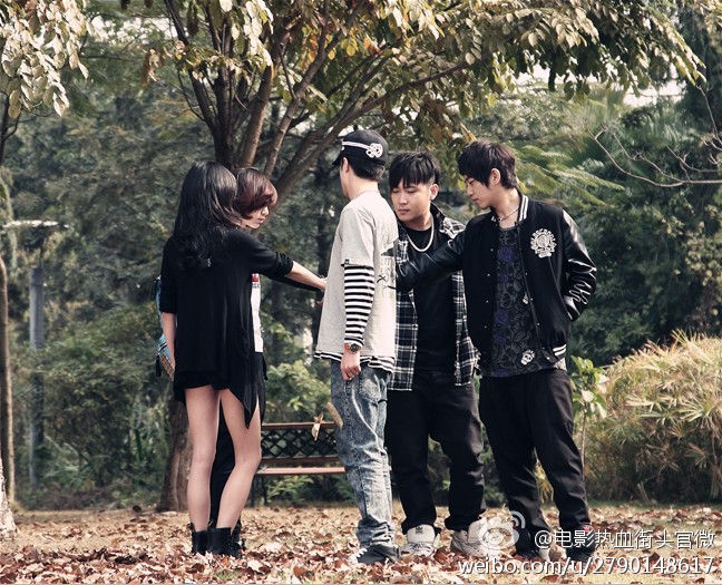 热血街头剧照的剧照