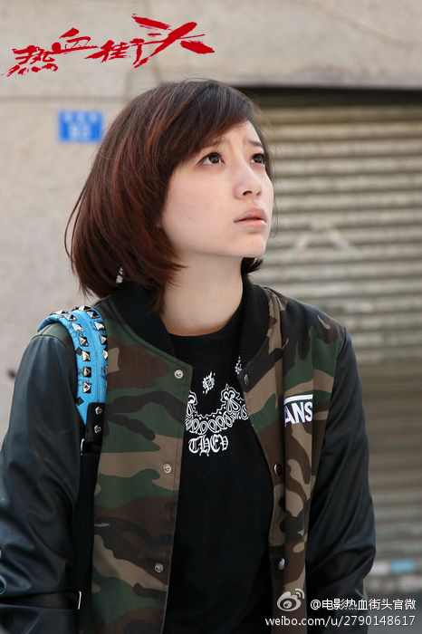 热血街头剧照的剧照