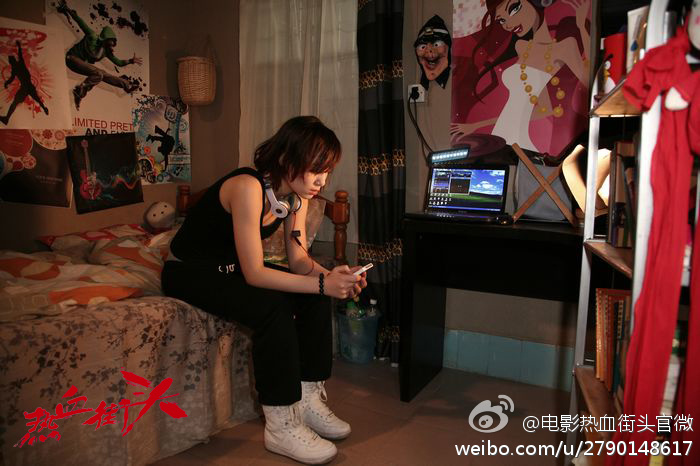 热血街头剧照的剧照