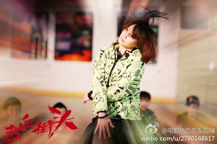 热血街头剧照的剧照