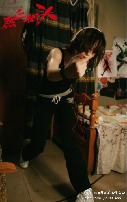 热血街头剧照的剧照