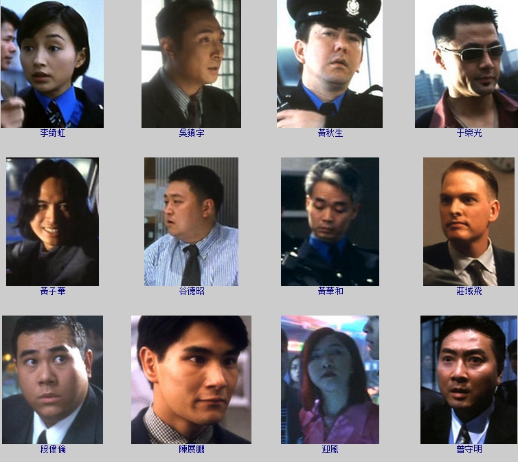 冲锋队之怒火街头剧照的剧照