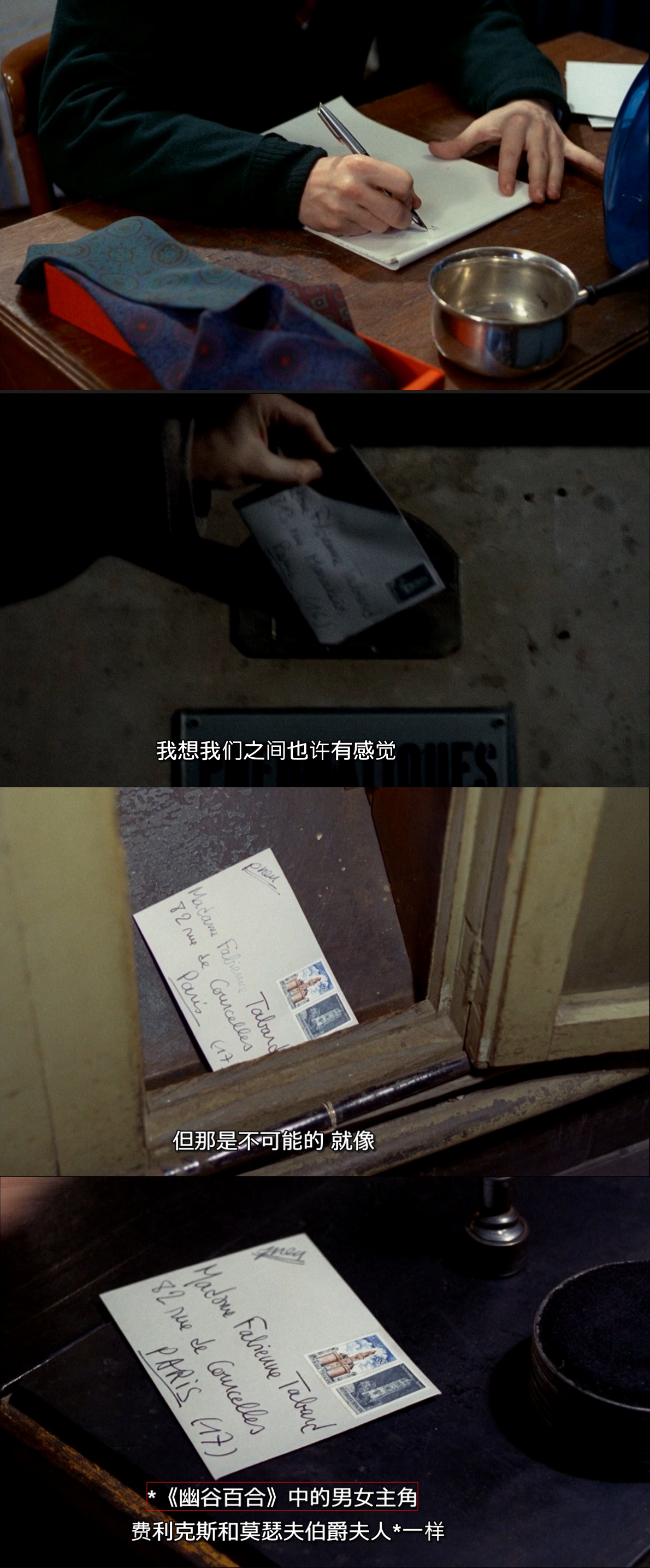 偷吻剧照的剧照