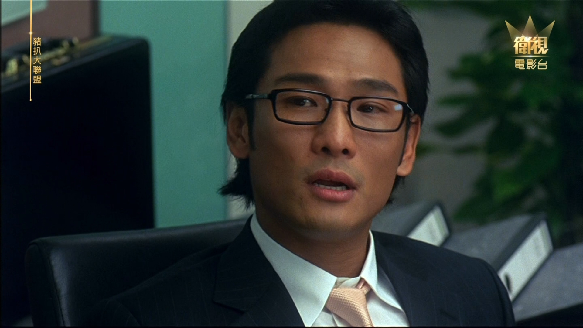 猪扒大联盟剧照的剧照