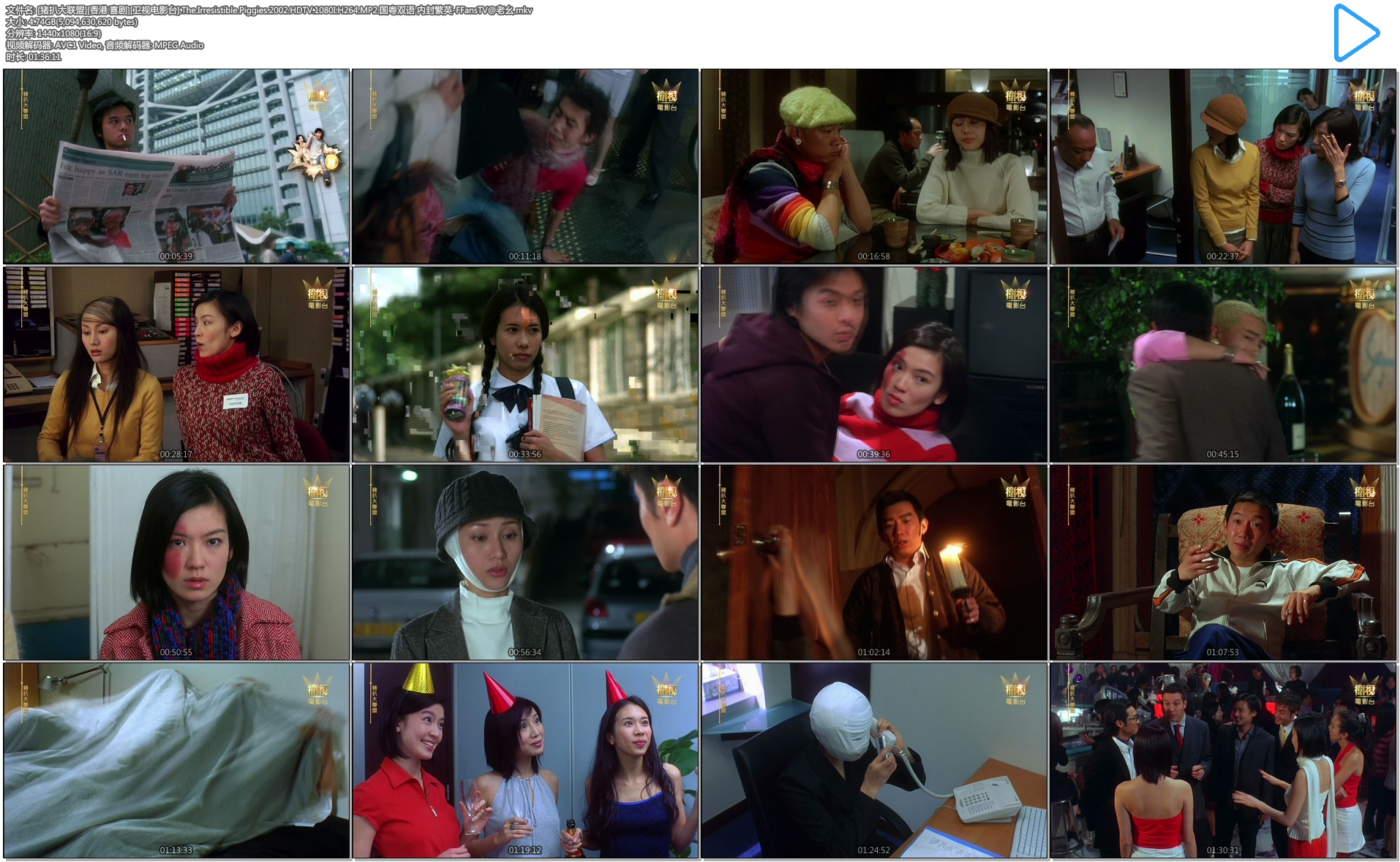 猪扒大联盟剧照的剧照