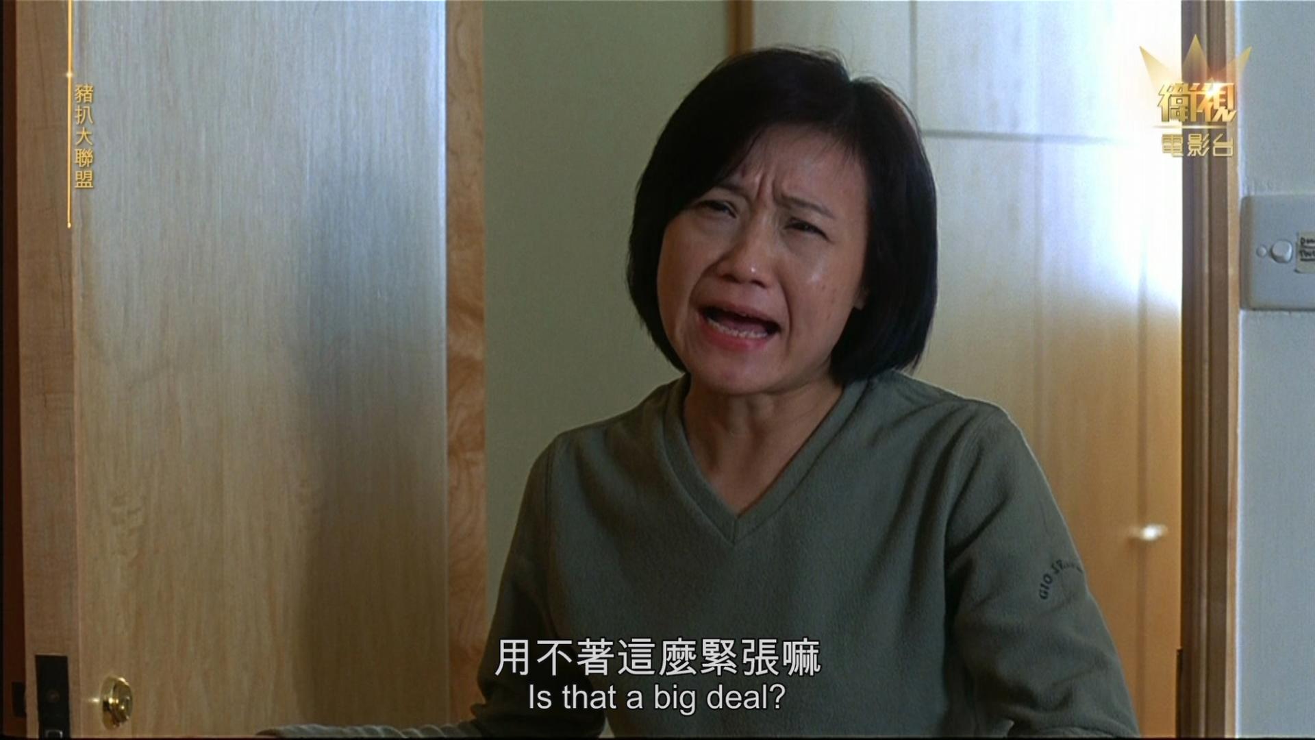 猪扒大联盟剧照的剧照