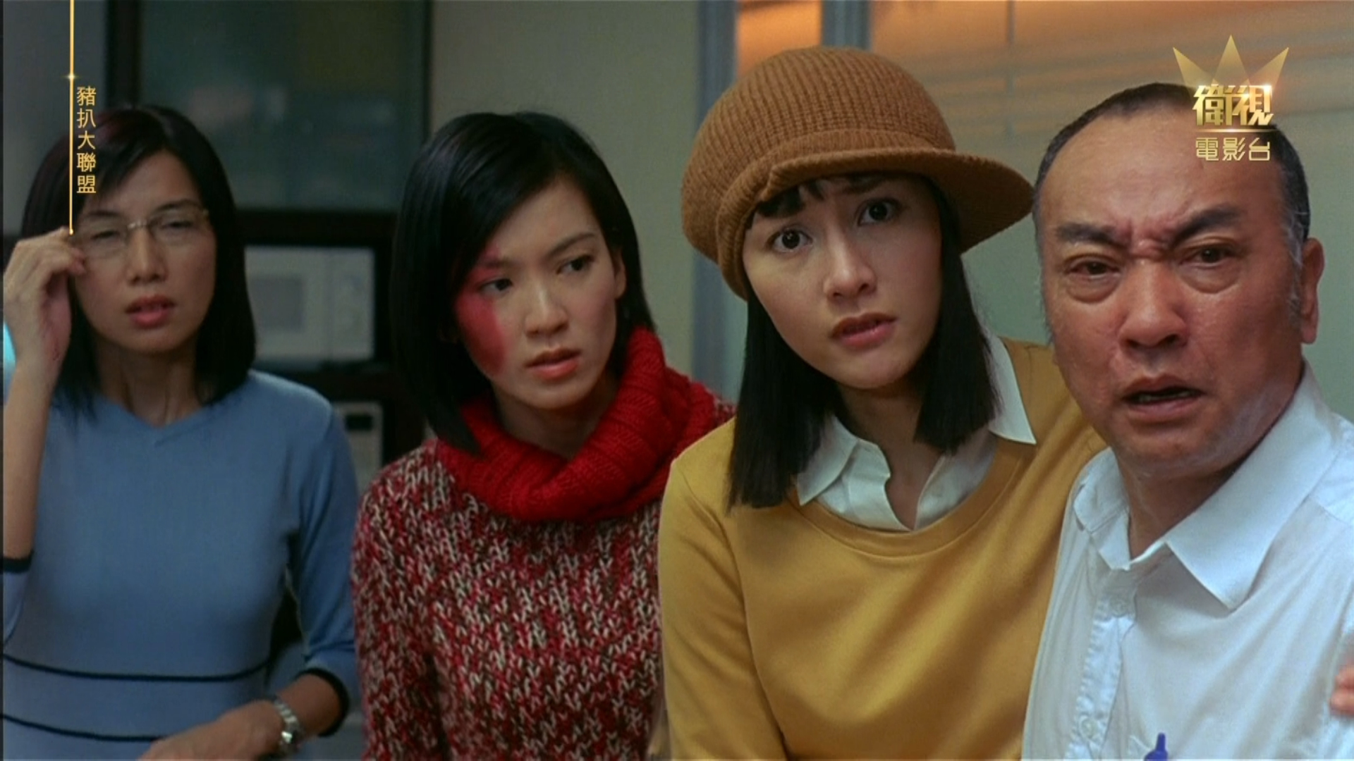 猪扒大联盟剧照的剧照