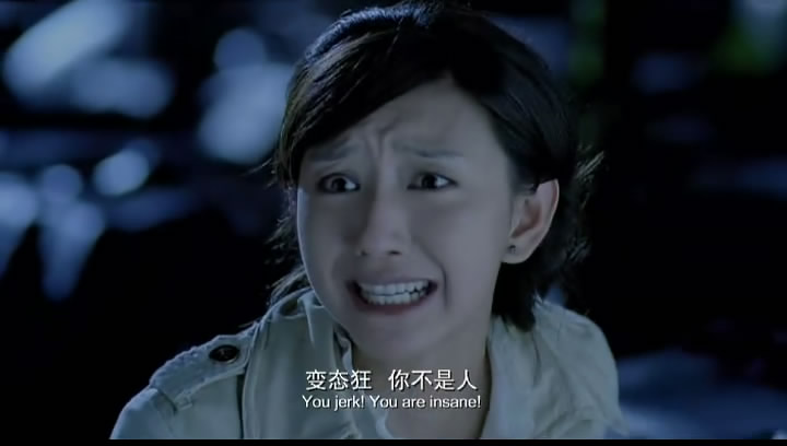 异空危情剧照的剧照