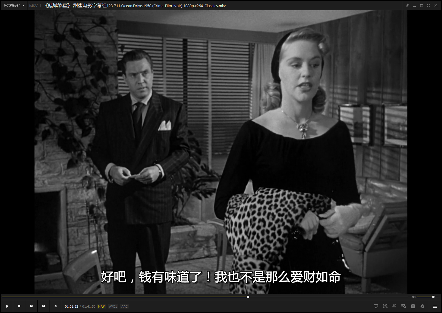 赌城煞星剧照的剧照