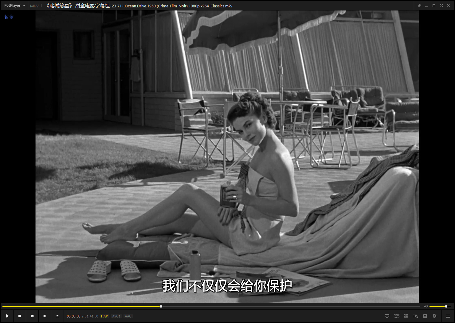 赌城煞星剧照的剧照