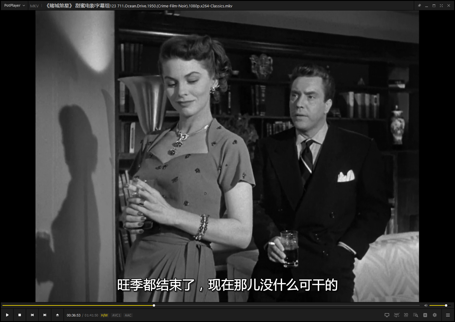 赌城煞星剧照的剧照