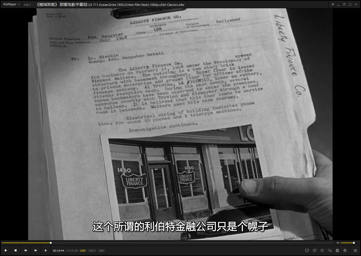 赌城煞星剧照的剧照