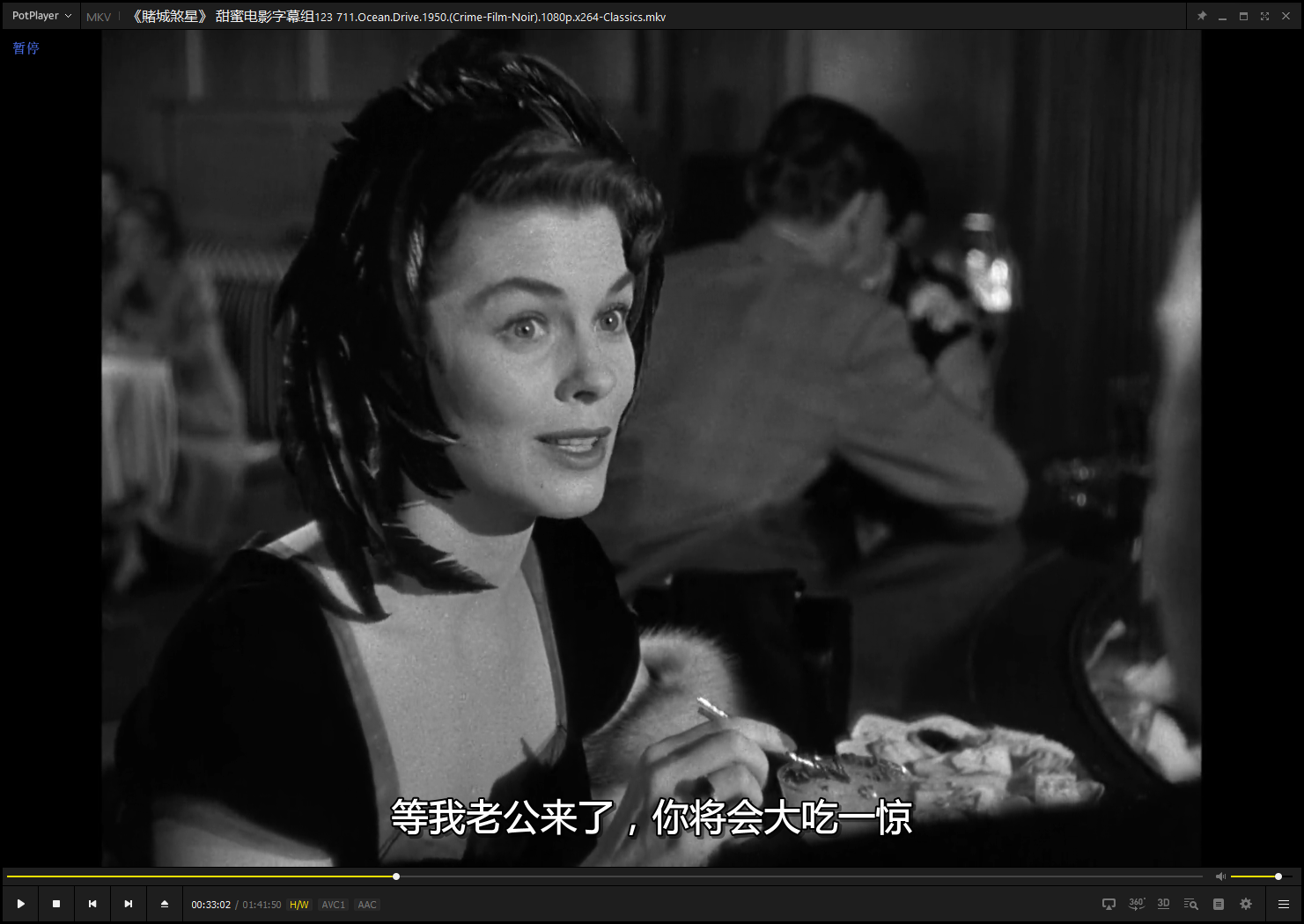 赌城煞星剧照的剧照