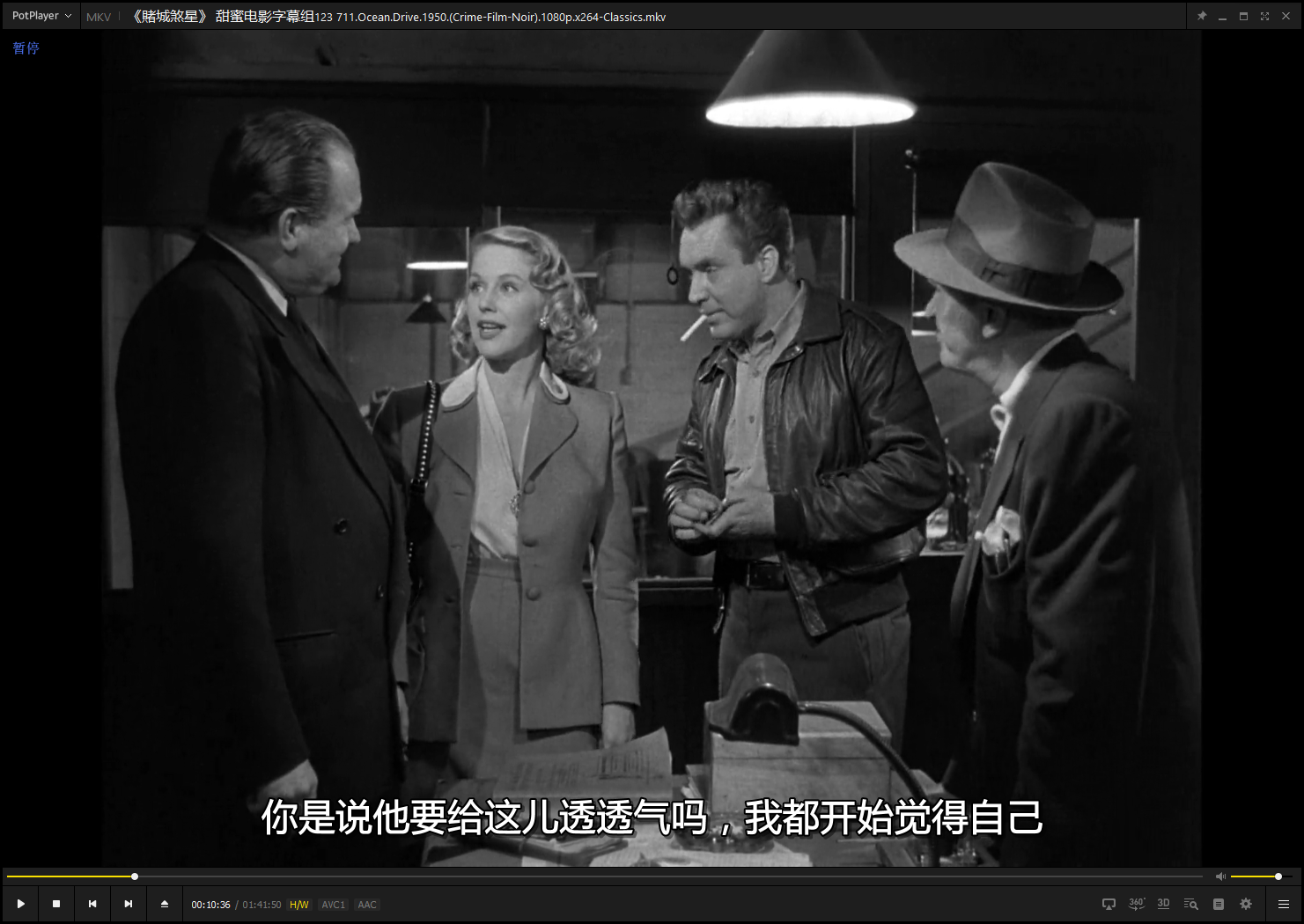 赌城煞星剧照的剧照