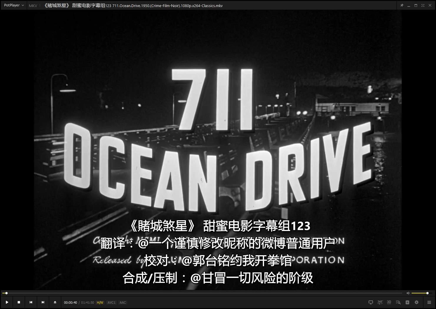 赌城煞星剧照的剧照