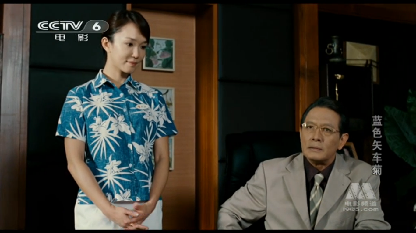 蓝色矢车菊剧照的剧照