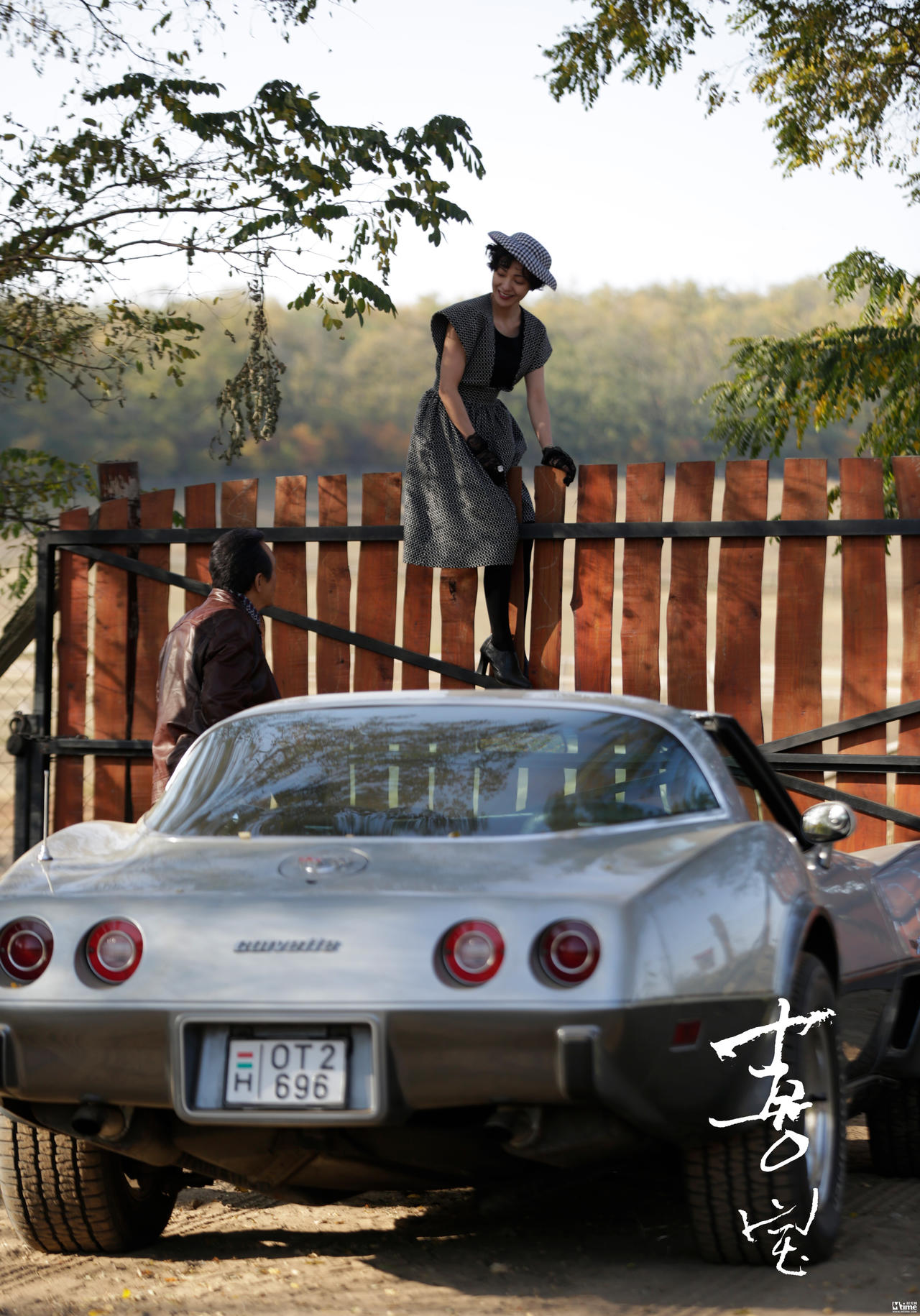 喜宝剧照的剧照