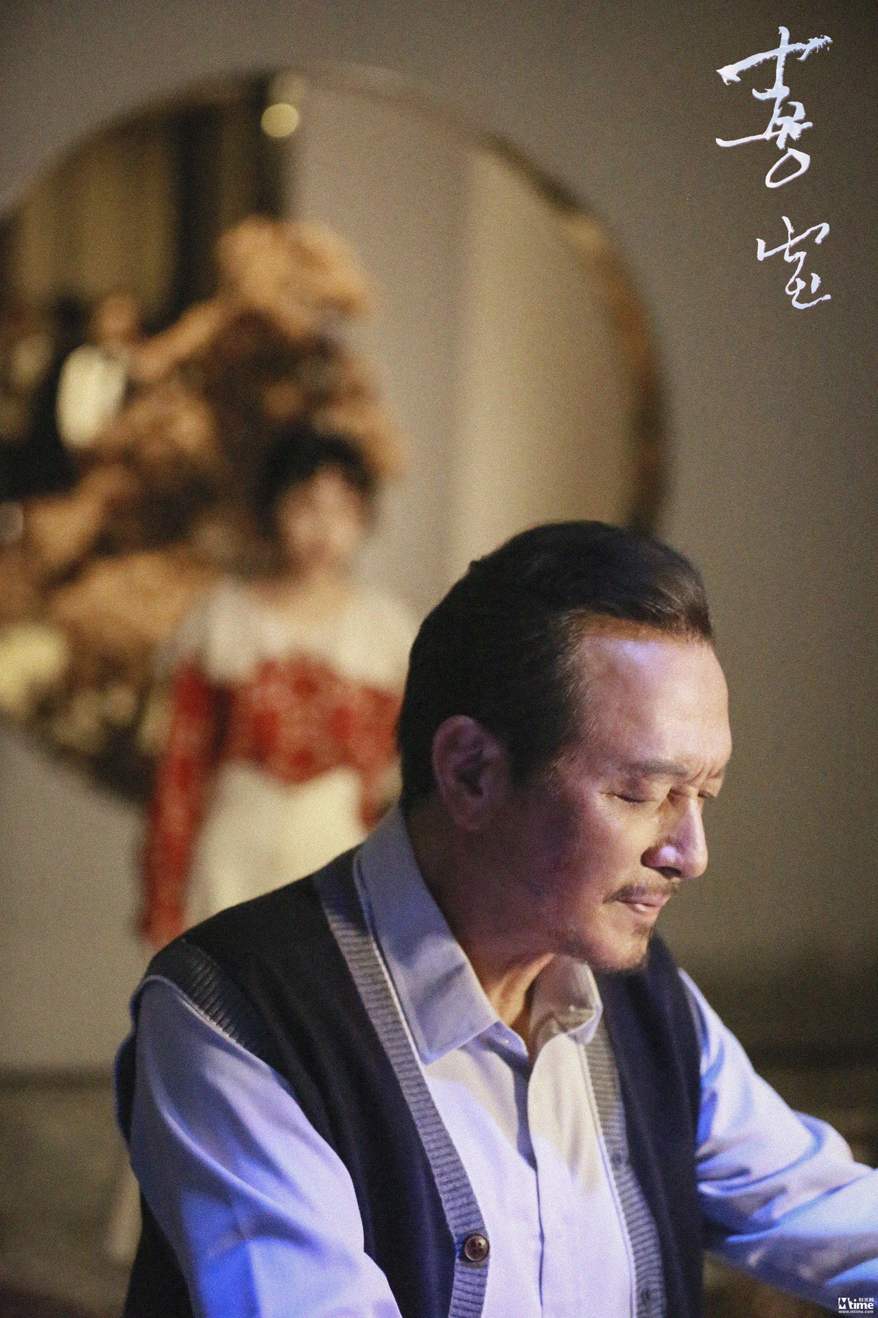 喜宝剧照的剧照