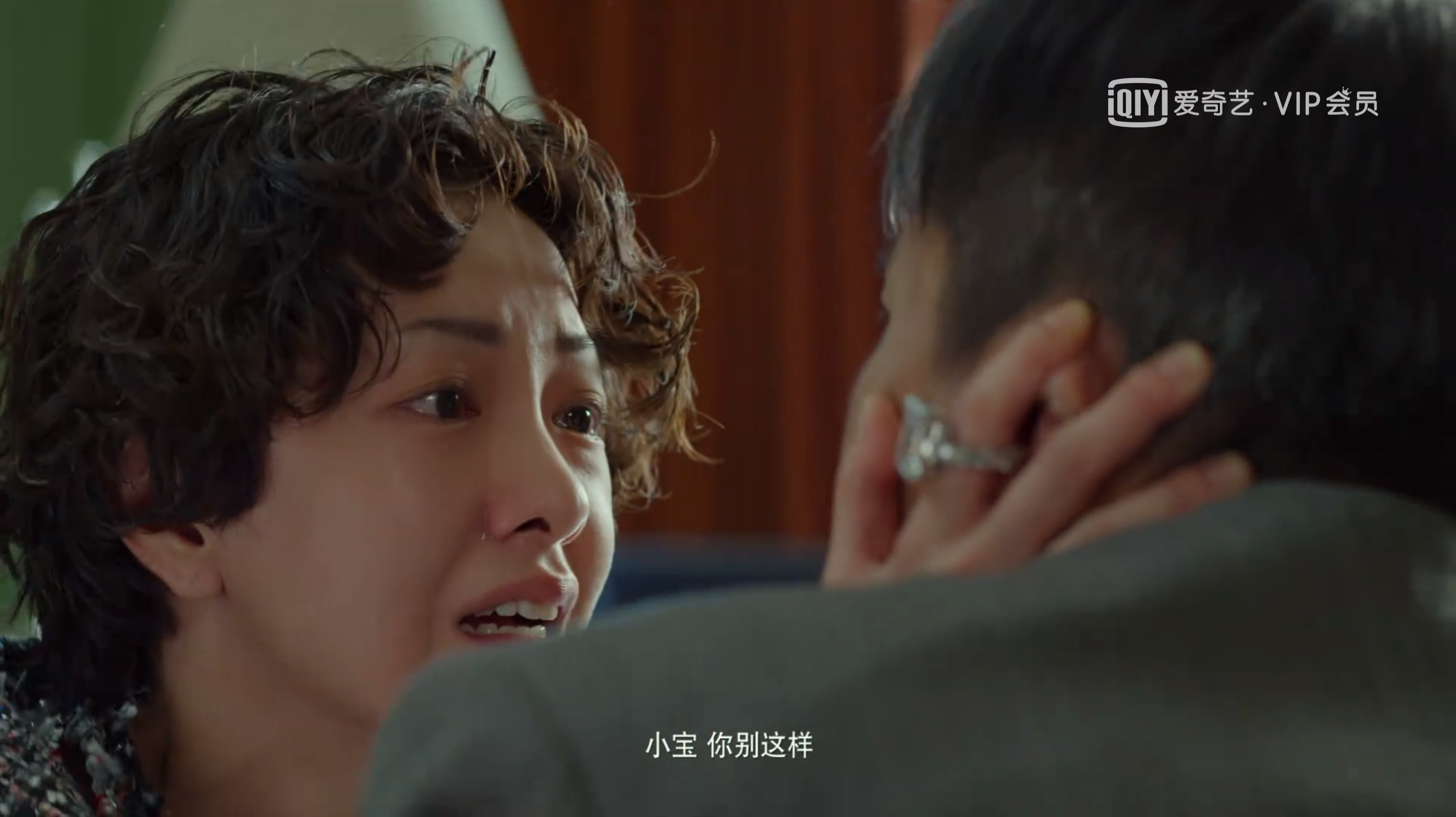 喜宝剧照的剧照