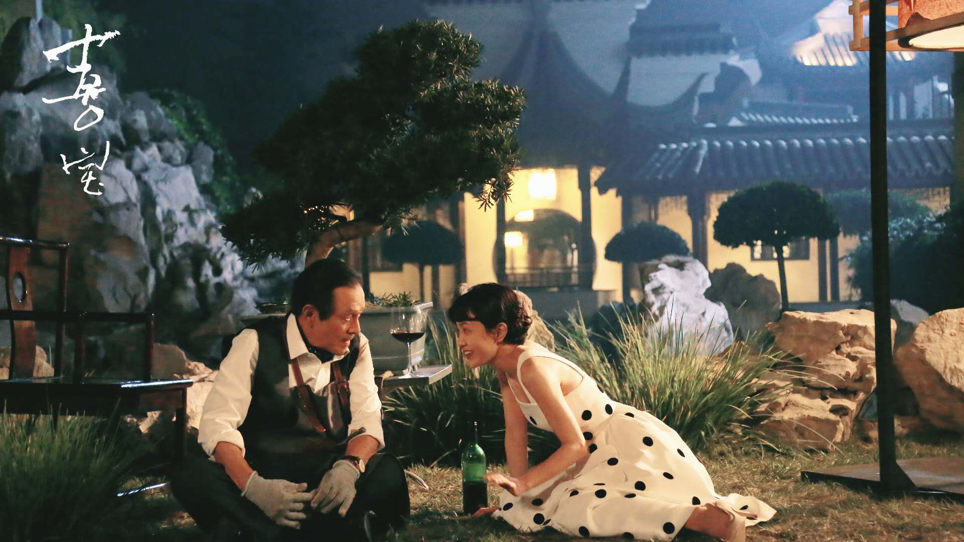 喜宝剧照的剧照