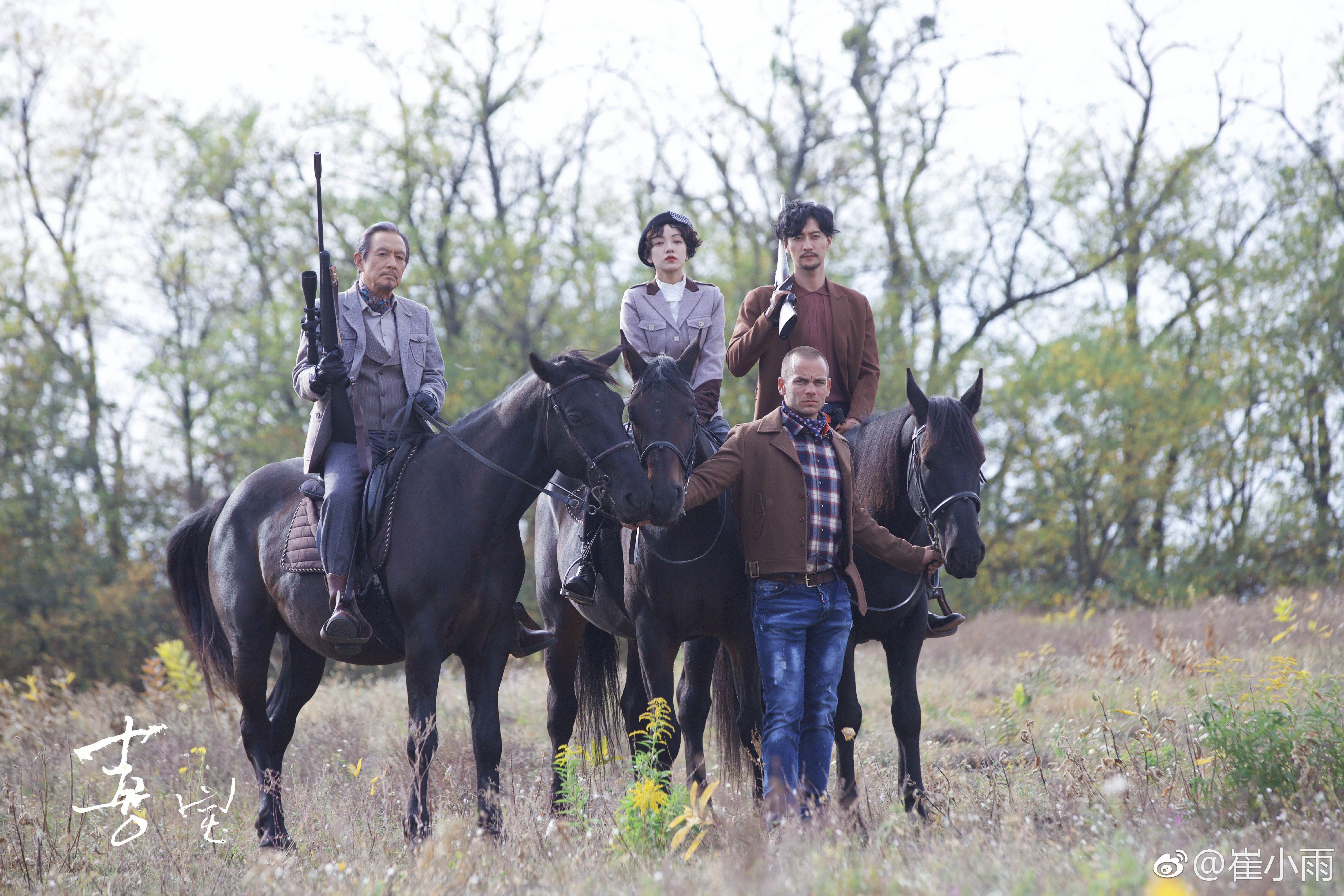 喜宝剧照的剧照