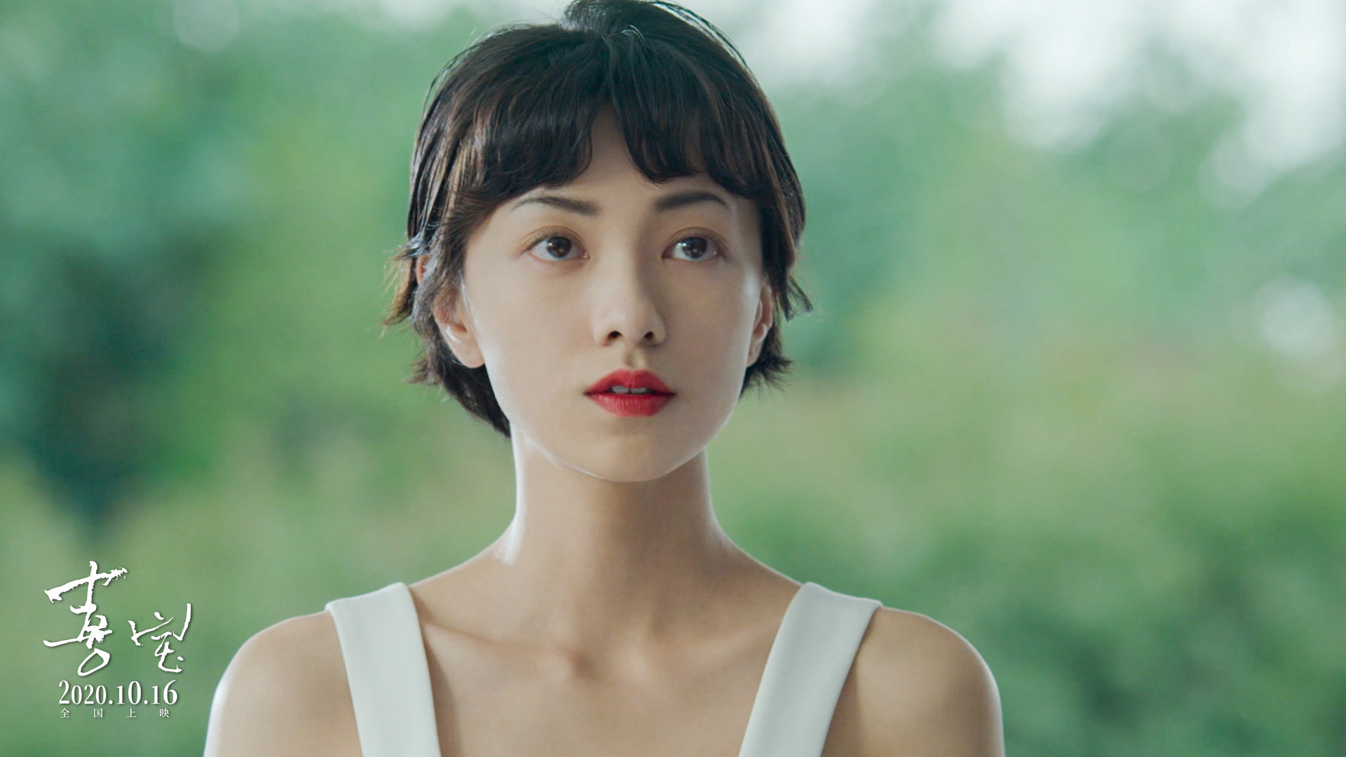 喜宝剧照的剧照