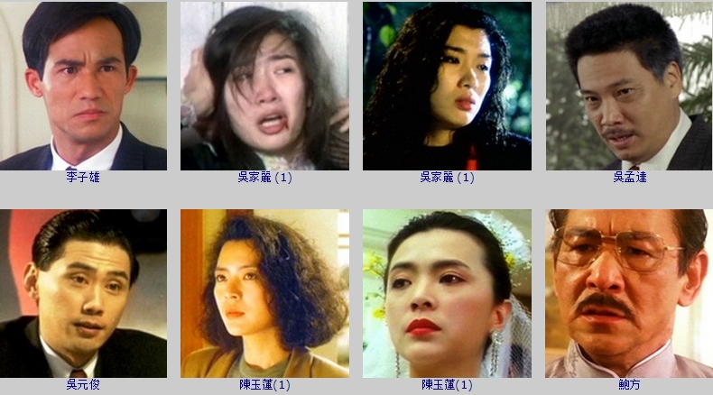 血在风上剧照的剧照