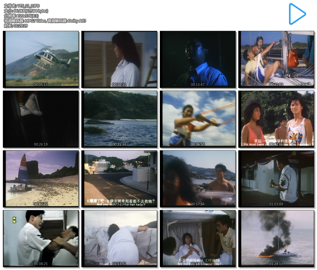 逃出珊瑚海剧照的剧照