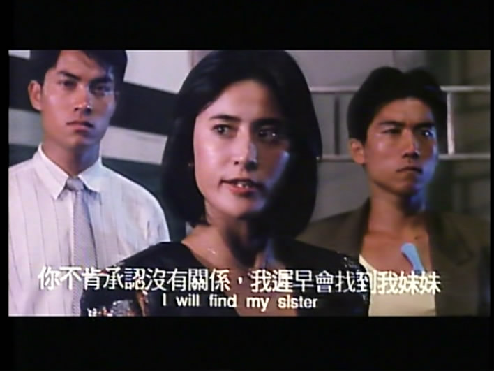 庙街十三妹剧照的剧照