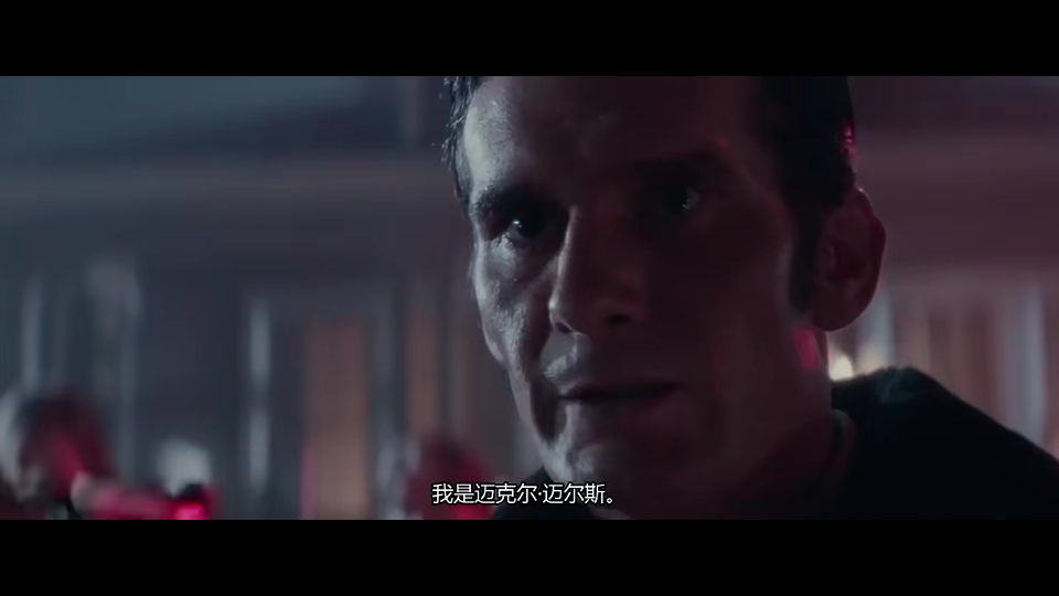 月光光心慌慌：杀戮剧照的剧照