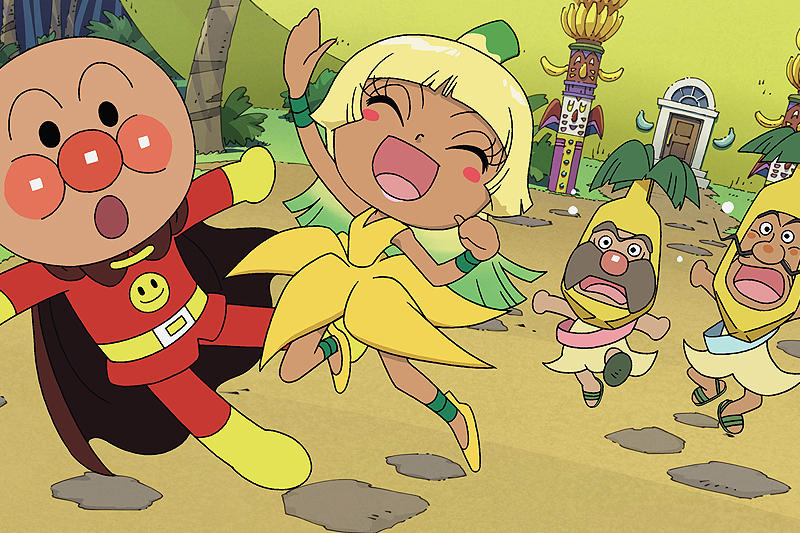 面包超人剧场版：复活吧！香蕉岛剧照的剧照