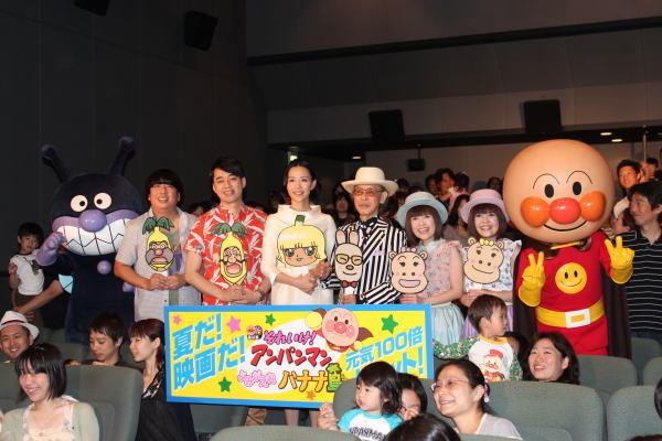 面包超人剧场版：复活吧！香蕉岛剧照的剧照