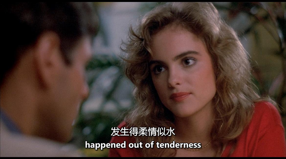 情窦半开时剧照的剧照