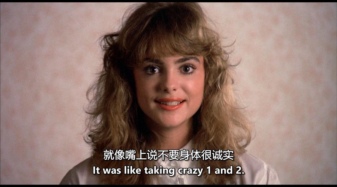 情窦半开时剧照的剧照