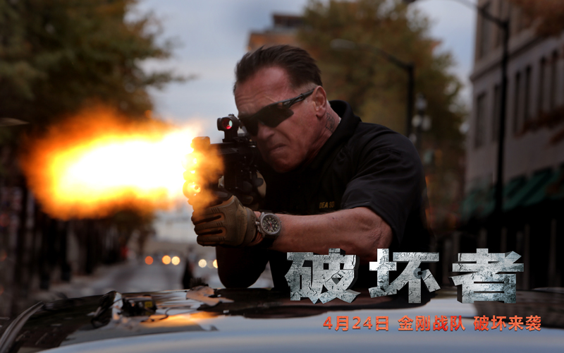 破坏者剧照的剧照