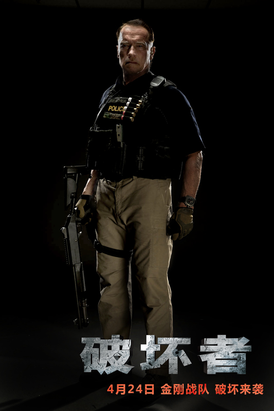 破坏者剧照的剧照