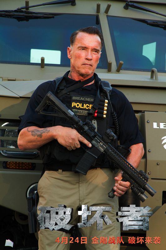 破坏者剧照的剧照