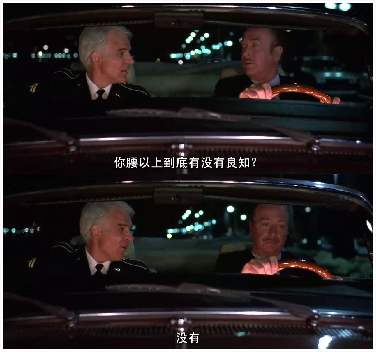 骗徒臭事多剧照的剧照