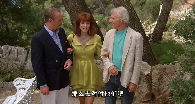 骗徒臭事多剧照的剧照