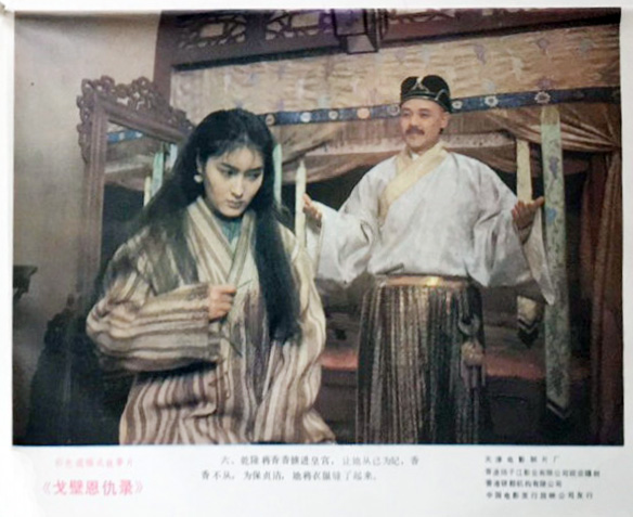 戈壁恩仇录剧照的剧照