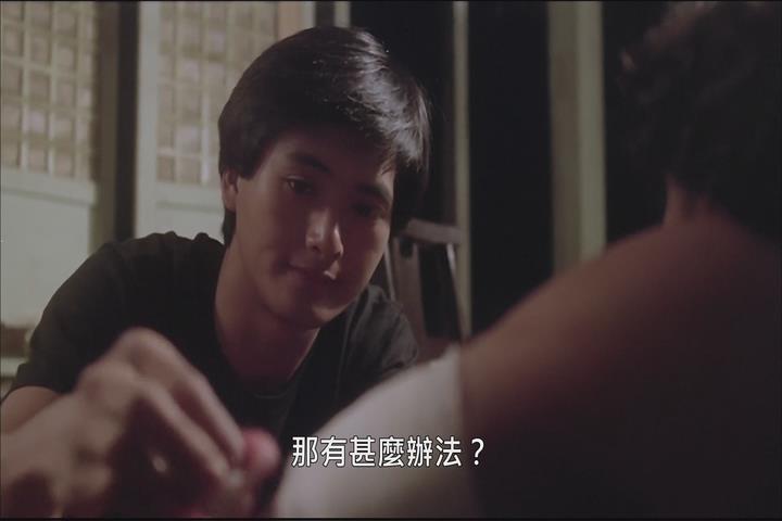 胡越的故事剧照的剧照