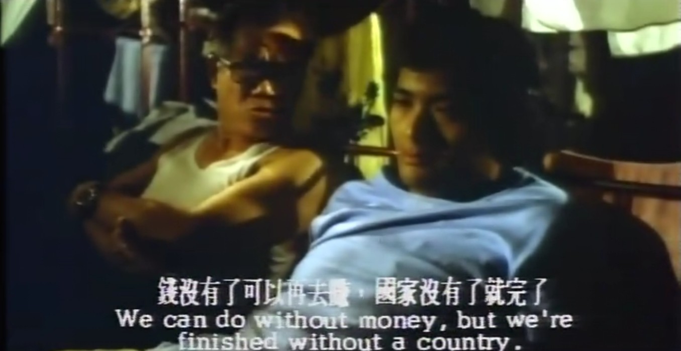 胡越的故事剧照的剧照