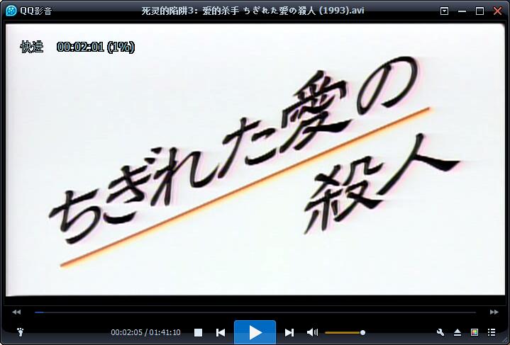 死灵的陷阱3：爱的杀手剧照的剧照