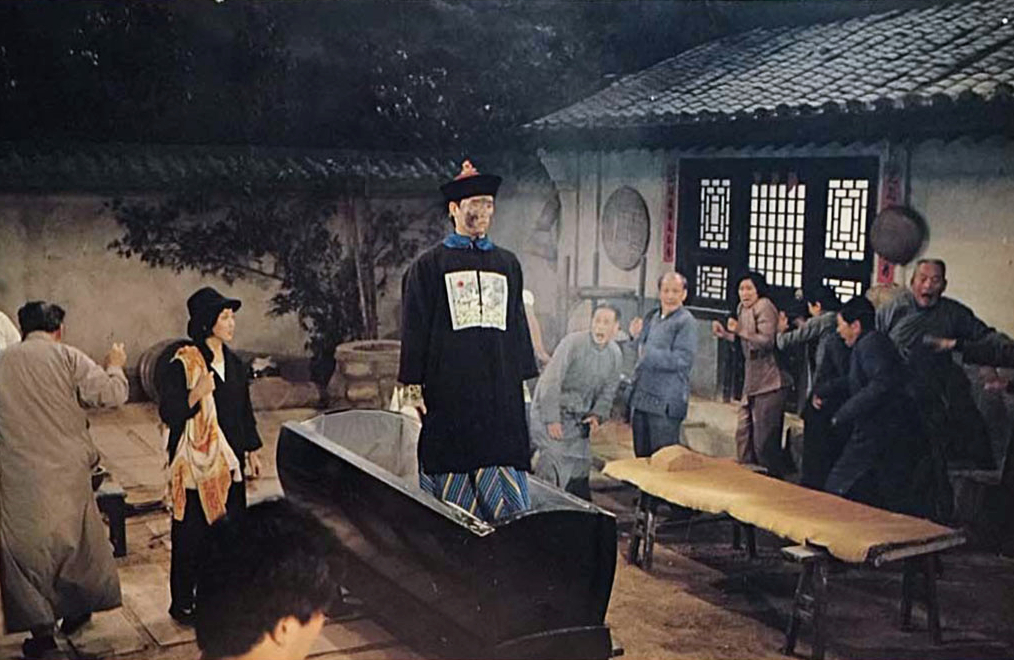 茅山僵尸拳剧照的剧照