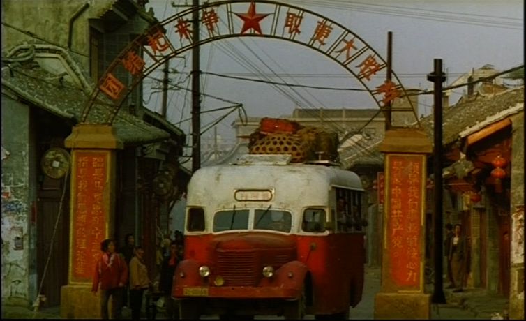 芳香之旅剧照的剧照