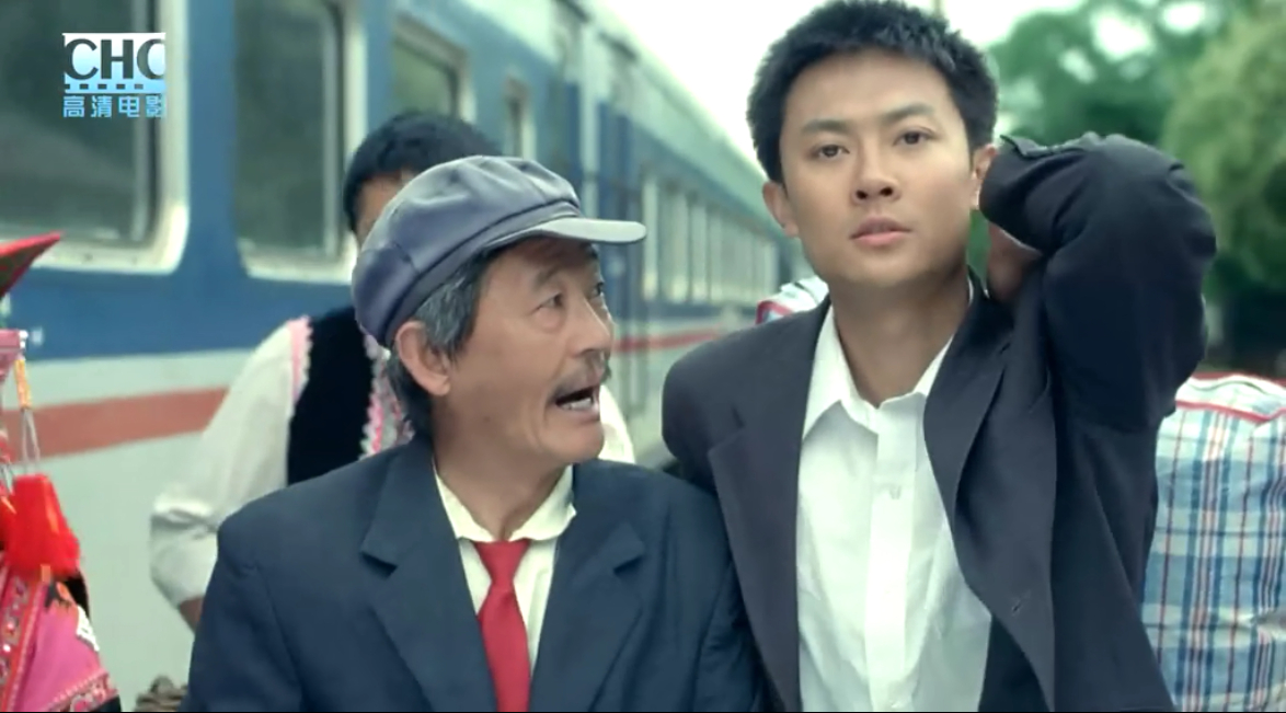 花腰新娘剧照的剧照