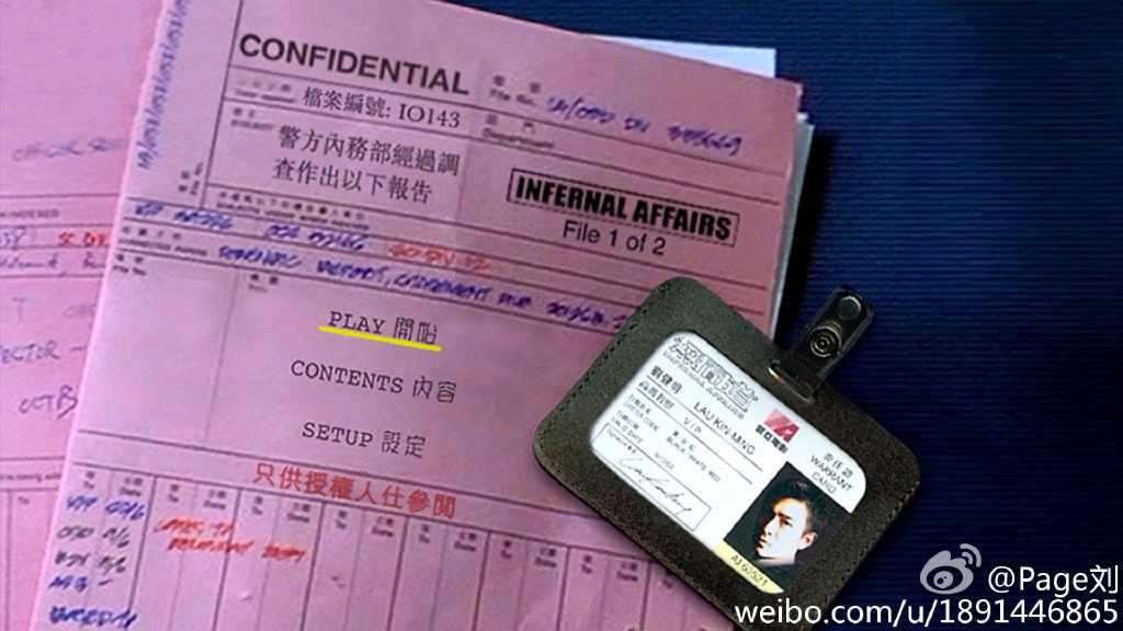 无间道(正序版)剧照的剧照